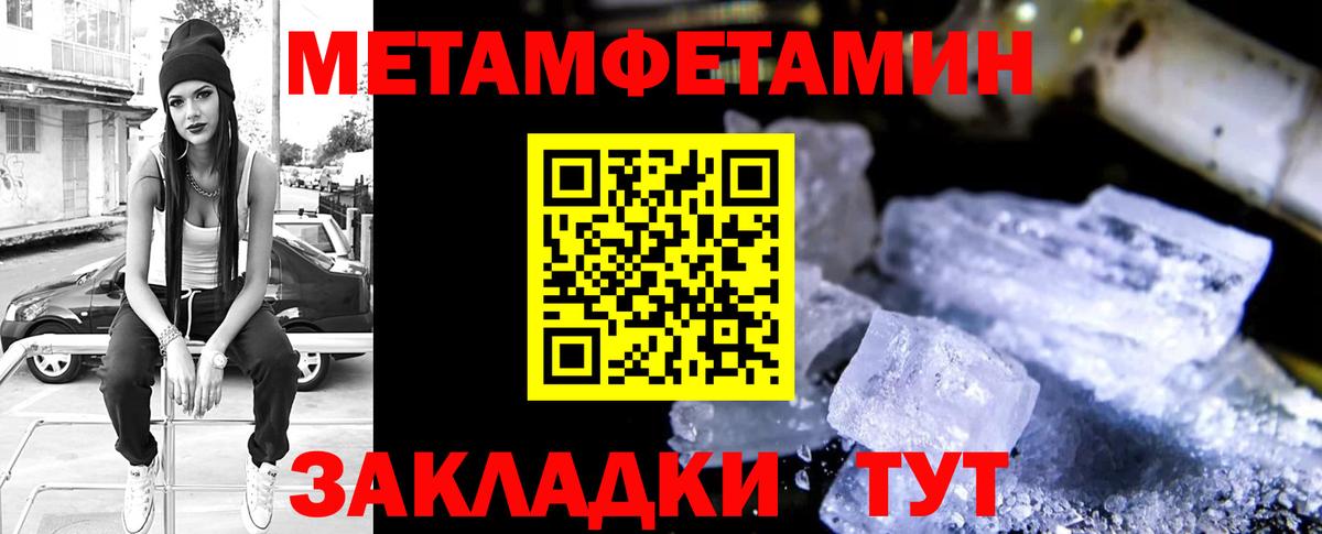 АМФ VHQ Нарткала