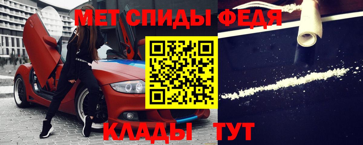 АМФ  Amphetamine  Нарткала  АМФ Premium  Вход с VPN 