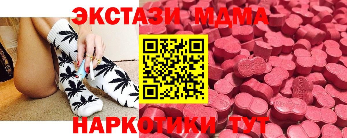 Экстази mix  ЭКСТАЗИ DUBAI  хочу   Экстази  Вход с VPN  Нарткала 
