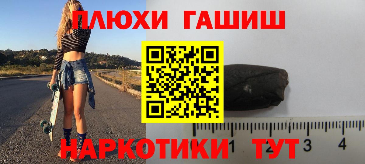 ГАШ индика сатива Нарткала
