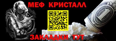 альфа пвп VHQ Ставрополь