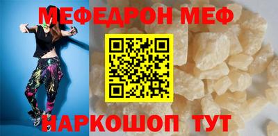 альфа пвп VHQ Ставрополь