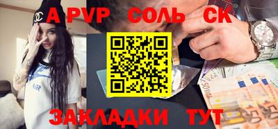 ALPHA PVP Среднеуральск