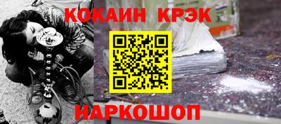 альфа пвп VHQ Ставрополь