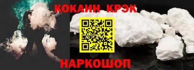 альфа пвп VHQ Ставрополь