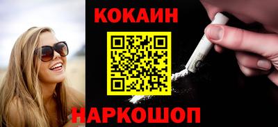 бутик Старая Купавна
