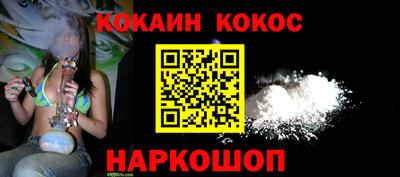 бутик Старая Купавна