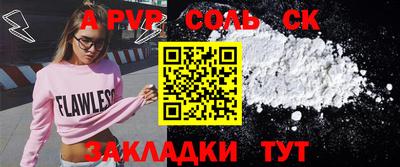 бутик Старая Купавна