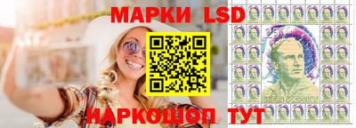 бутик Старая Купавна