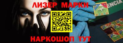 альфа пвп VHQ Ставрополь