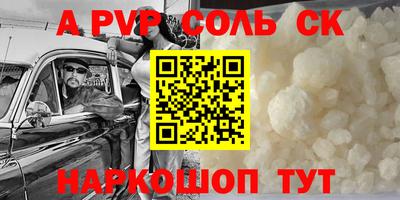 ALPHA PVP Среднеуральск