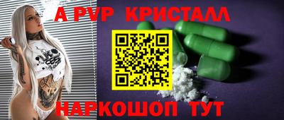 бутик Старая Купавна