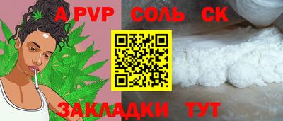 бутик Старая Купавна