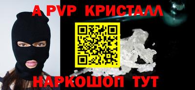 ALPHA PVP Среднеуральск