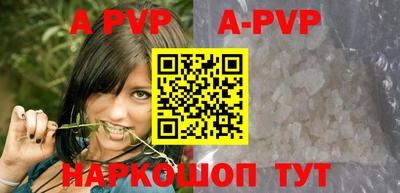 бутик Старая Купавна