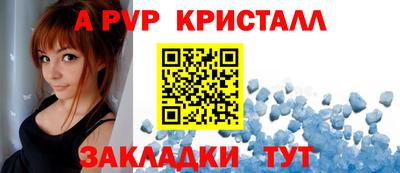 бутик Старая Купавна