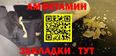 альфа пвп VHQ Ставрополь