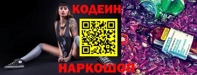 бутик Старая Купавна
