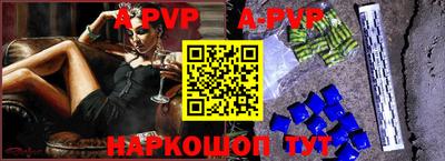 ALPHA PVP Среднеуральск