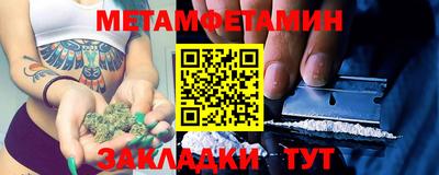 альфа пвп VHQ Ставрополь