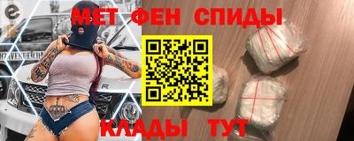 альфа пвп VHQ Ставрополь