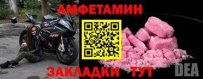 альфа пвп VHQ Ставрополь