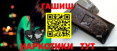 альфа пвп VHQ Ставрополь