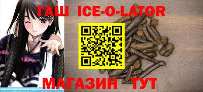 бутик Старая Купавна