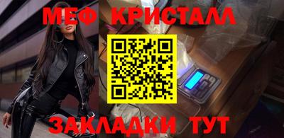 альфа пвп VHQ Ставрополь