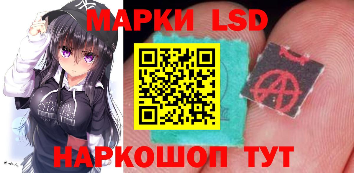 Лсд 25 экстази ecstasy  Вход с VPN  LSD-25 экстази кислота  Нарткала 