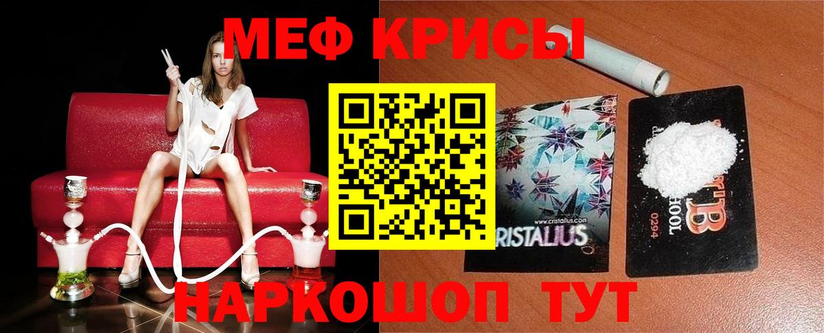 Нарткала  Меф VHQ  МЕФ 4 MMC  МЕФ  Вход с VPN 