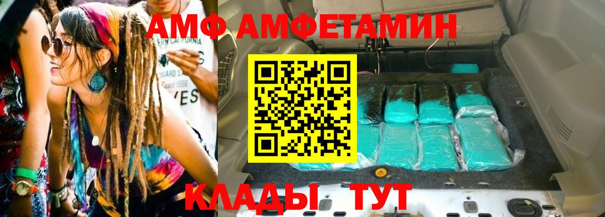 Метамфетамин  МЕТАМФЕТАМИН мет  Вход с VPN  Нарткала 