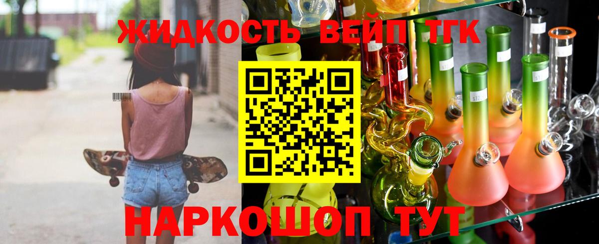 MEGA сайт  ТГК жижа  Дистиллят ТГК Wax  Вход с VPN  Нарткала 