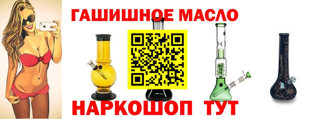 Дистиллят ТГК THC oil Нарткала